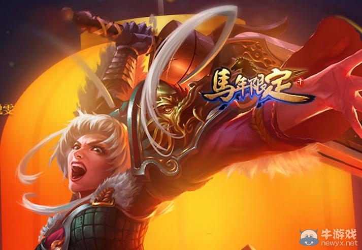 《lol》中國風(fēng)皮膚預(yù)售活動