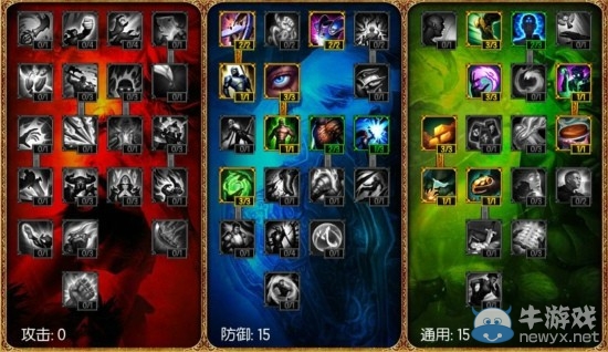 《LOL》錘石S4賽季超神攻略