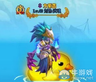 《神將世界》無敵小黃鴨怎么得 有什么用