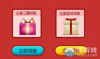《逆戰(zhàn)》招朋喚友全城熱戀活動網(wǎng)址 逆戰(zhàn)qq三國活動