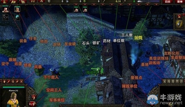 《咒語力量2：昔日惡魔》操作快捷鍵設(shè)置