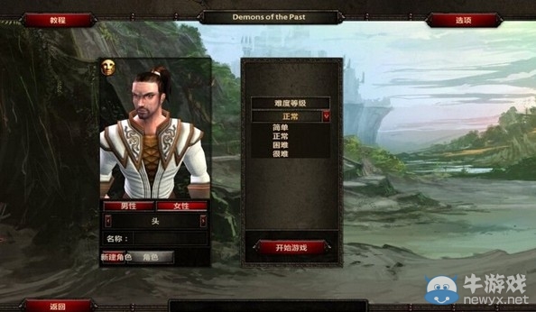 《咒語力量2：昔日惡魔》操作快捷鍵設(shè)置