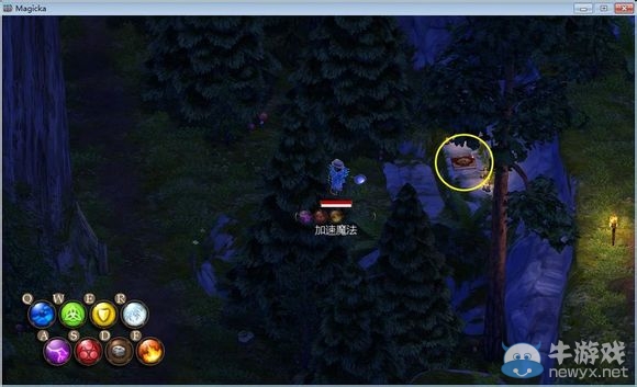 《魔能》全魔法書武器法杖獲取方法