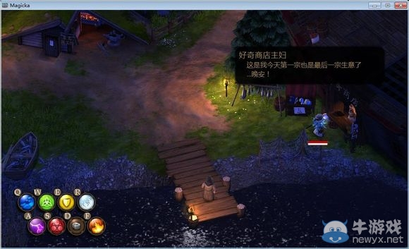 《魔能》全魔法書武器法杖獲取方法