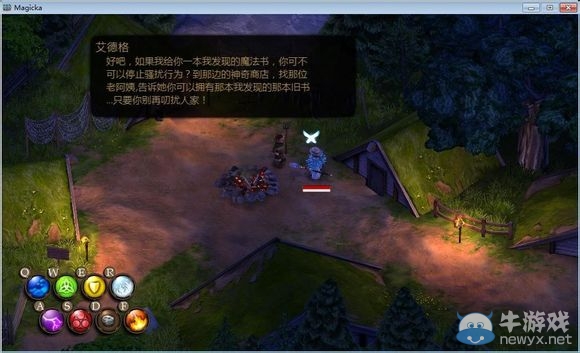 《魔能》全魔法書武器法杖獲取方法