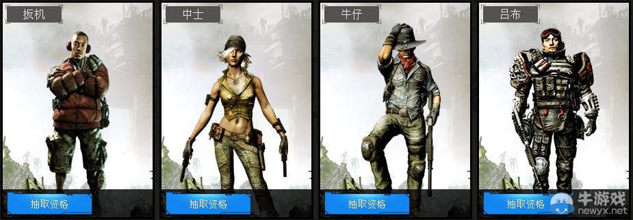 《使命召喚ol》勇者無畏僵尸圍城活動