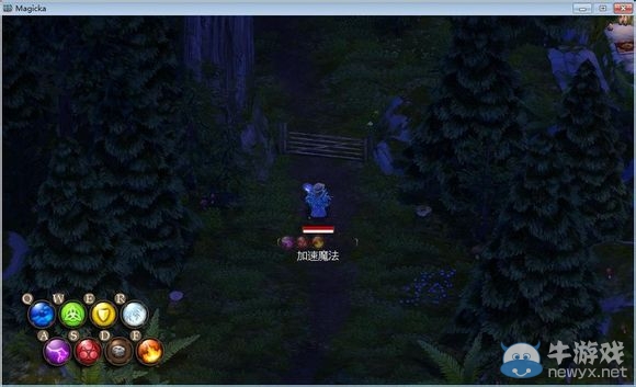 《魔能》全魔法書武器法杖獲取方法