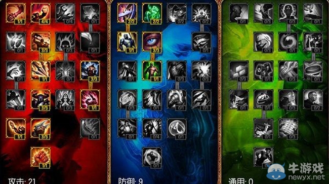 《LOL》S4賽季蠻王怎么玩