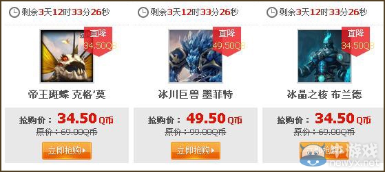 《lol》1月24日半價皮膚英雄