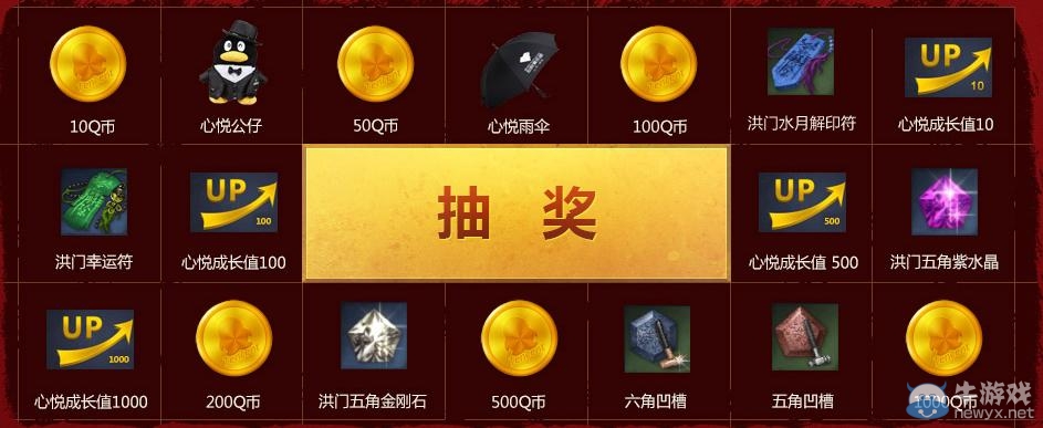 《劍靈》火炮蘭巨星登場(chǎng)活動(dòng)