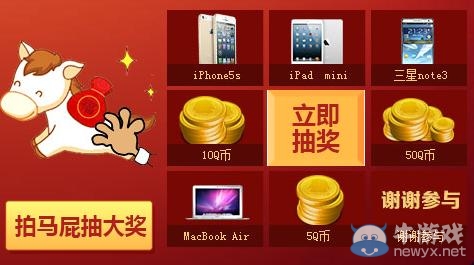 《dnf》游戲有禮馬上狂歡活動(dòng)網(wǎng)址