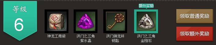 《劍靈》洪門兄弟活動