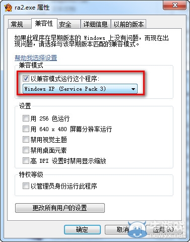 《紅色警戒2》菜單選項界面沒有文字顯示解決辦法