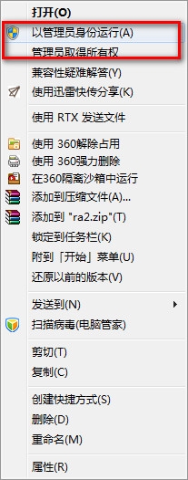 《紅色警戒2》菜單選項界面沒有文字顯示解決辦法