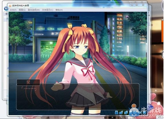 《實妹相伴的大泉君》圖文攻略