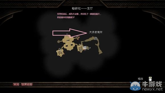 《阿瑪拉王國》陣營任務(wù)位置詳解