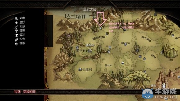 《阿瑪拉王國》陣營任務(wù)位置詳解