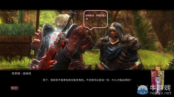 《阿瑪拉王國》陣營任務(wù)位置詳解