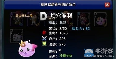 《愛情公寓》手游哪個職業(yè)好 各角色職業(yè)介紹