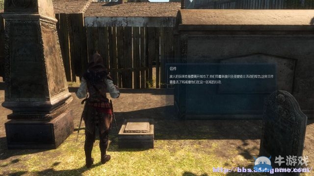 《刺客信條：解放HD》所有支線任務詳細攻略及任務收集品位置