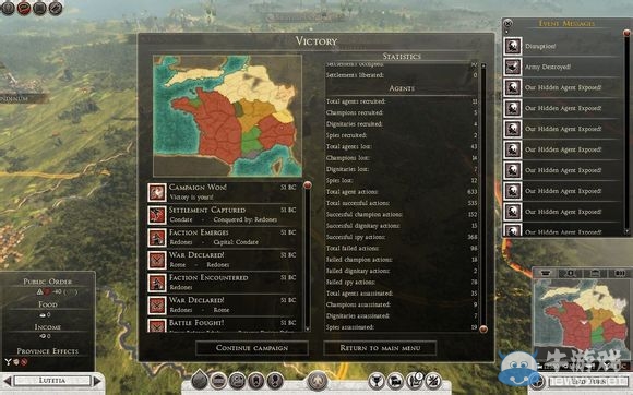 《羅馬2全面戰爭》高盧戰記傳奇難度心得攻略