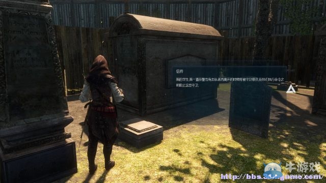 《刺客信條：解放HD》所有支線任務詳細攻略及任務收集品位置