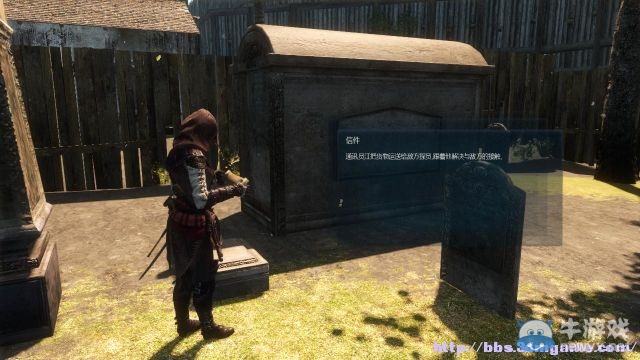 《刺客信條：解放HD》所有支線任務詳細攻略及任務收集品位置