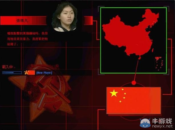 《紅色警戒2兵臨城下》怎樣打多個(gè)殘暴型國(guó)家