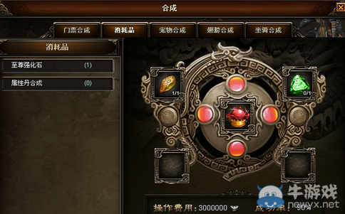 《戰(zhàn)國無雙3》屬性丹怎樣合成 屬性丹是什么