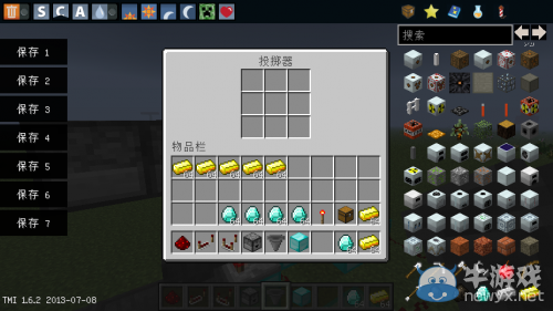 《我的世界》紅石自動售貨機制作教程