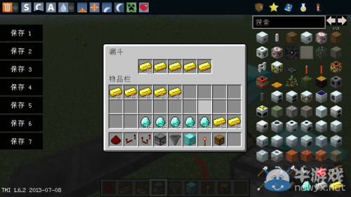 《我的世界》紅石自動售貨機制作教程