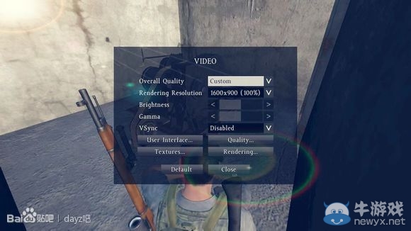《DayZ獨立版》緩解卡頓提高幀數(shù)的方法