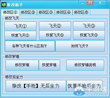 《創(chuàng)世兵魂》怎么飛天 創(chuàng)世兵魂飛天bug教程