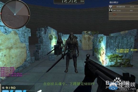 《創(chuàng)世兵魂》怎么飛天 創(chuàng)世兵魂飛天bug教程