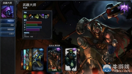 《LOL》武器大師賈克斯上單攻略