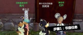 《劍靈》甜蜜的玫瑰活動 極品道具等你來拿