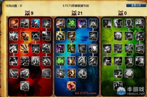 《LOL》武器大師賈克斯上單攻略