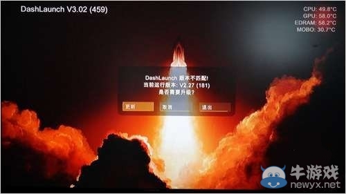 xbox360自制系統(tǒng)DL+FSD教程