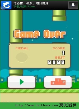 《flappy bird》燒餅修改器刷分圖文教程