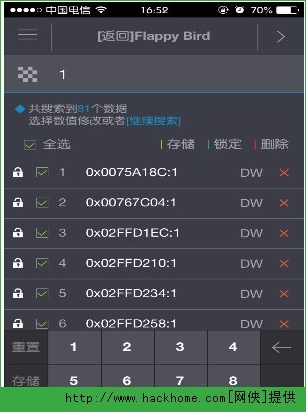 《flappy bird》燒餅修改器刷分圖文教程