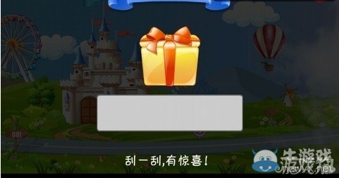 《找你妹3》新手必看教程