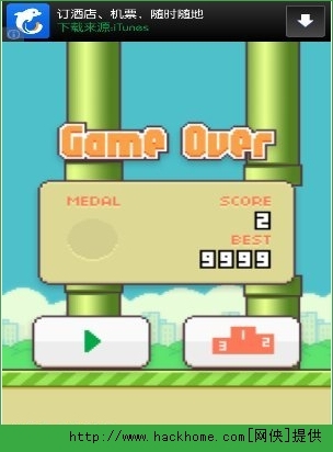 《flappy bird》燒餅修改器刷分圖文教程