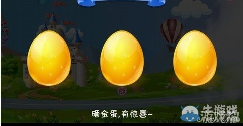 《找你妹3》新手必看教程