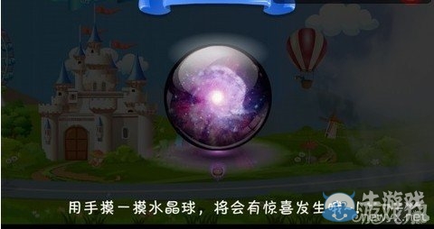 《找你妹3》新手必看教程