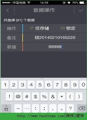 《flappy bird》燒餅修改器刷分圖文教程
