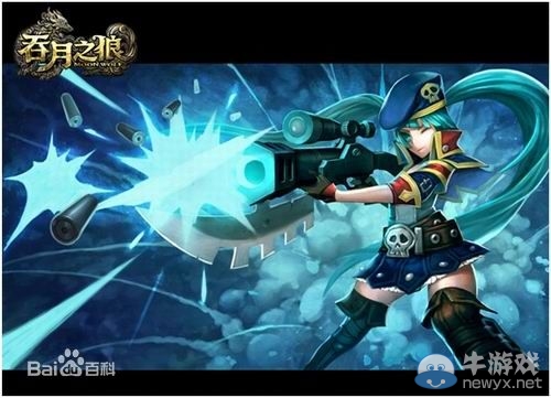 《吞月之狼》充值不了怎么辦