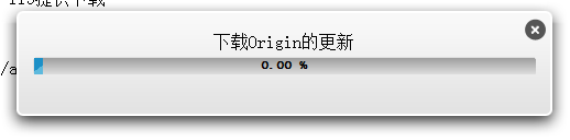 《origin》注冊(cè)詳細(xì)圖文教程