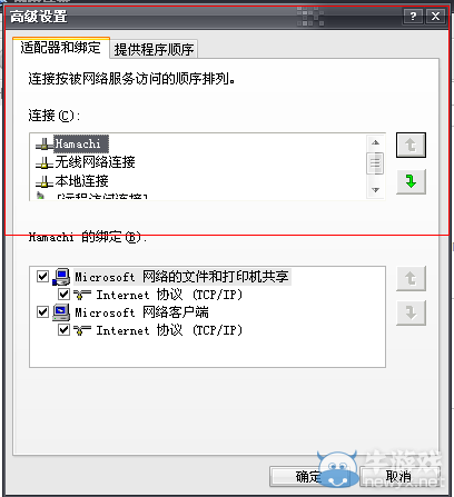 《蛤蟆吃》怎么聯機圖文教程
