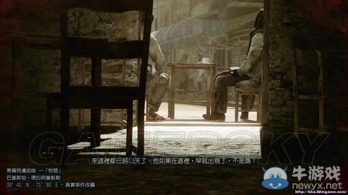 《榮譽(yù)勛章》戰(zhàn)士全圖攻略之甕中之鱉