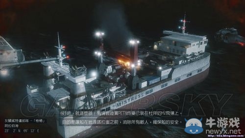 《榮譽(yù)勛章》戰(zhàn)士全圖攻略之動(dòng)蕩之夜